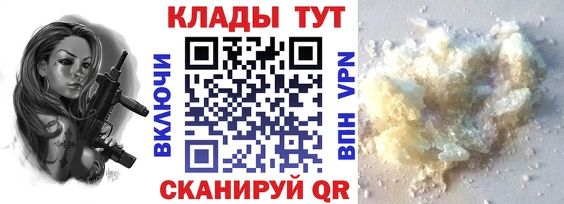 Где купить наркотики Гдов Конопля  АМФЕТАМИН  ГАШИШ  МЕФ  КОКАИН  Альфа ПВП 