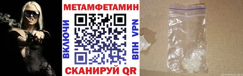 ОМГ ОМГ маркетплейс Гдов АМФ 97%