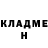 Амфетамин Розовый Katysha Stislevich