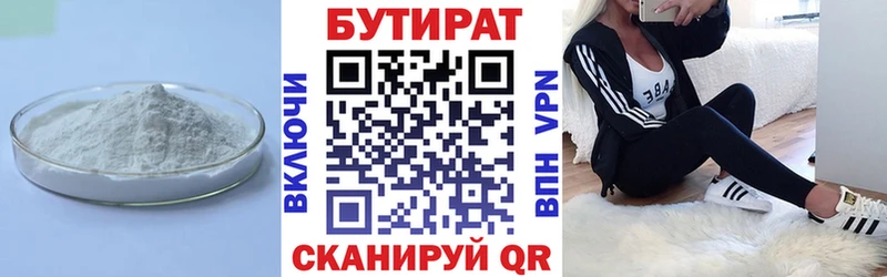 хочу наркоту  Гдов  БУТИРАТ оксибутират 