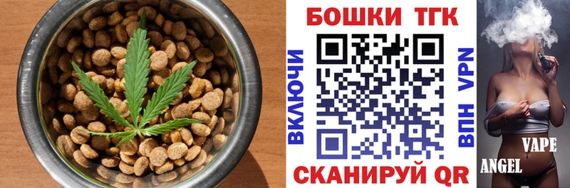 Cannafood марихуана даркнет сайт Гдов