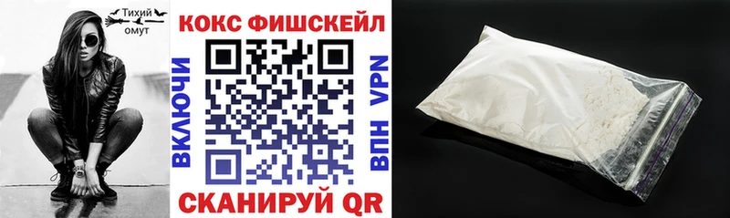 нарко площадка как зайти  Гдов  Cocaine Columbia 