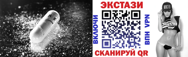 нарко площадка формула  Гдов  Ecstasy 99% 