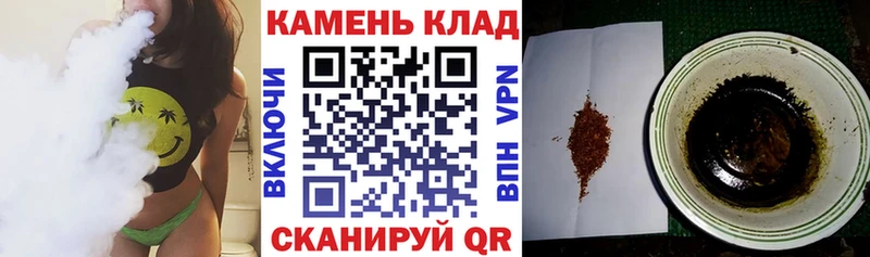 ГАШ Ice-O-Lator  omg онион  Гдов 