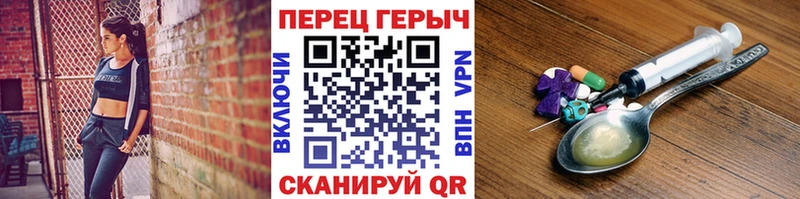 Героин хмурый  Гдов 