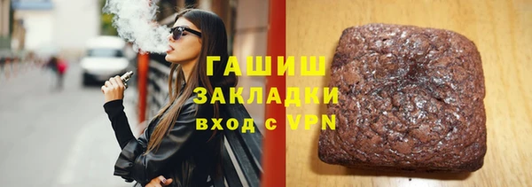 гашишное масло Аркадак