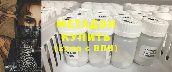 прущая мука Армянск