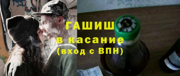 прущая мука Армянск