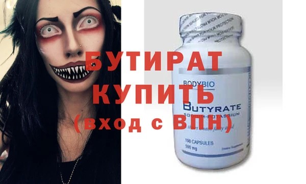 гашишное масло Аркадак