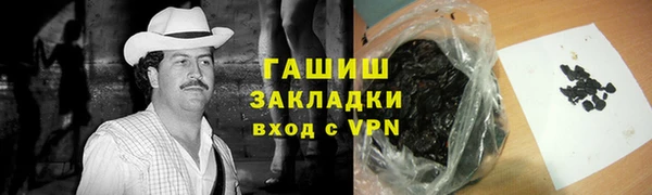 гашишное масло Аркадак