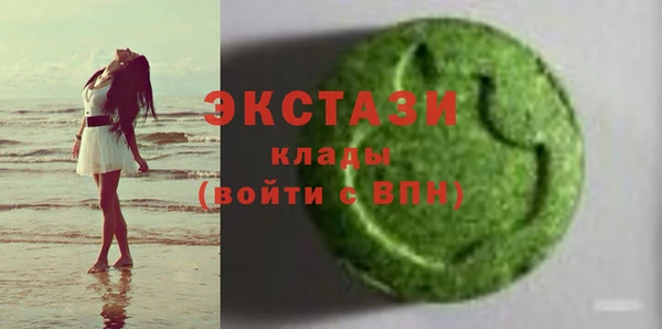 стафф Арсеньев