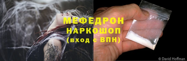 стафф Арсеньев