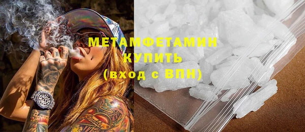 таблы Ступино