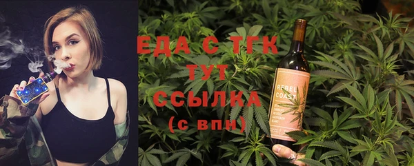 прущая мука Армянск
