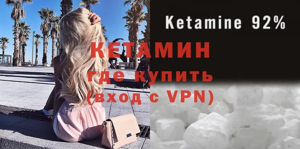 стафф Арсеньев