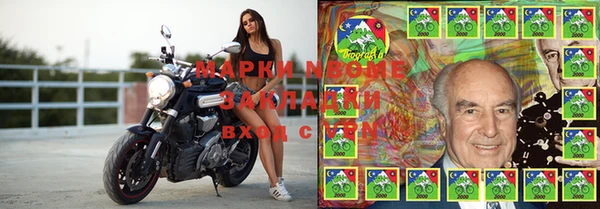 прущая мука Армянск