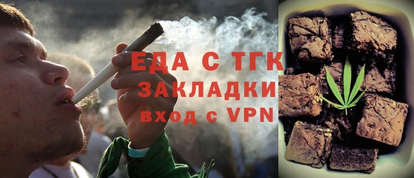 прущая мука Армянск