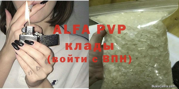гашишное масло Аркадак