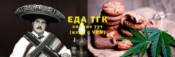 гашишное масло Аркадак