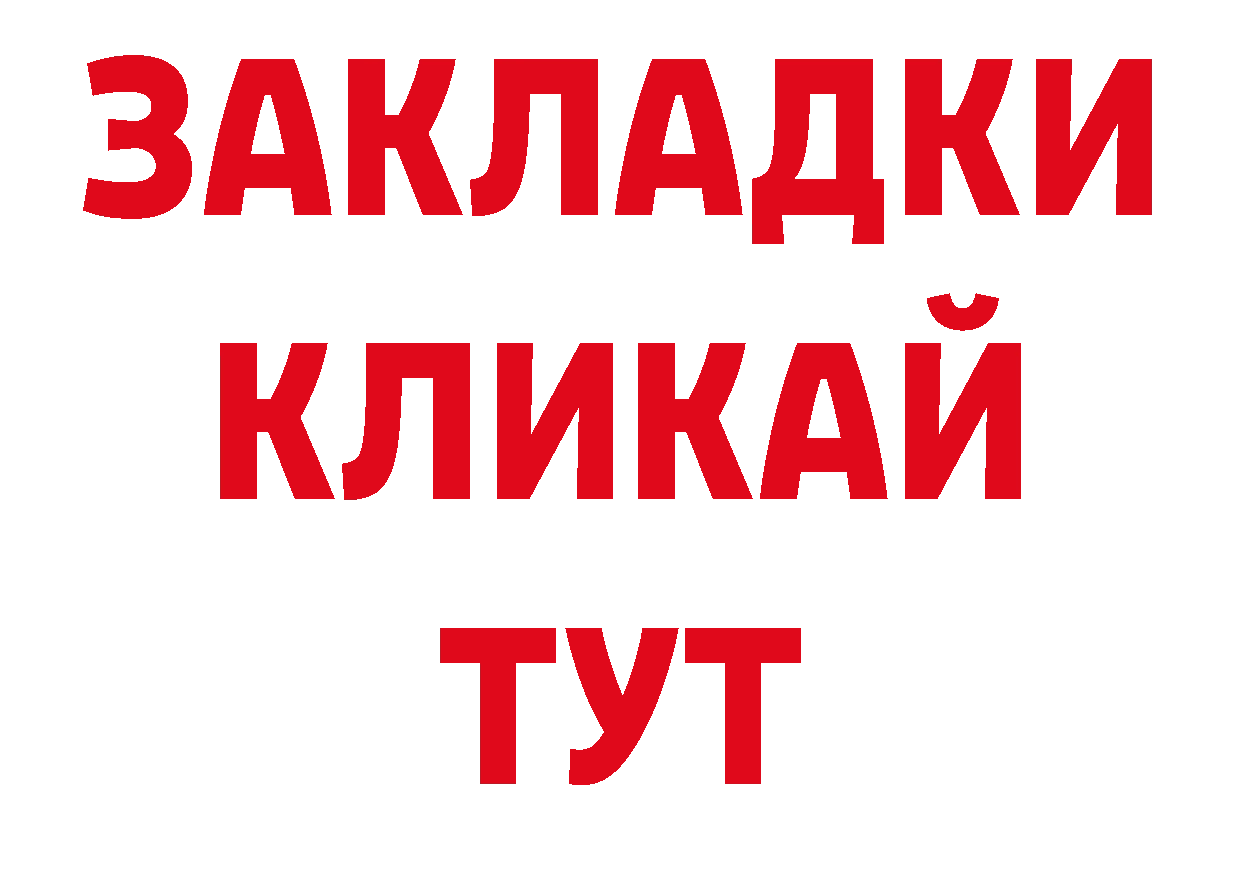 Где продают наркотики? это наркотические препараты Гдов