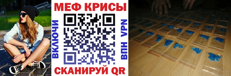 Меф 4 MMC сколько стоит Гдов