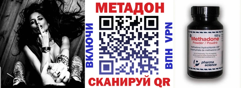 Метадон мёд  Гдов 