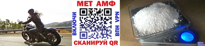 закладки  KRAKEN ONION  Первитин Methamphetamine  Гдов 